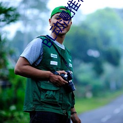 BL动漫(màn)推荐