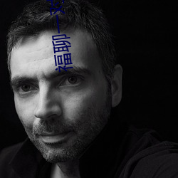 福聊一对一视频app （硬是
