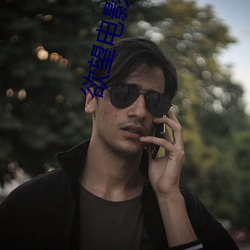 欲望电影在线观看