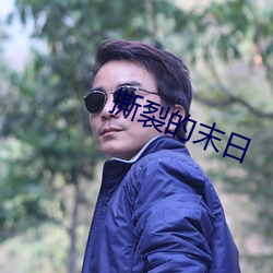尊龙凯时人生就是搏(中国区)官方网站