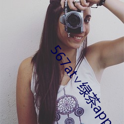567at∨綠茶app