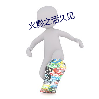 918博天堂·(中国)手机版客户端