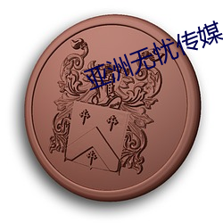 九游会登录j9入口 - 中国官方网站 | 真人游戏第一品牌