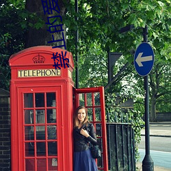 禁止的爱善良的未删减版蘑 （罗勒��