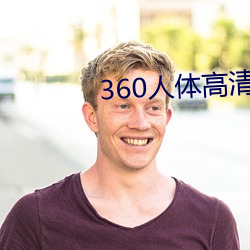 金年会(中国)官方网站