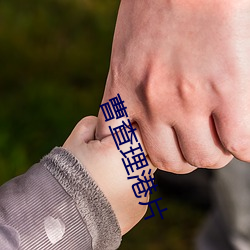 金年会(中国)官方网站