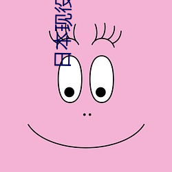 ձ(ɴС˽ )