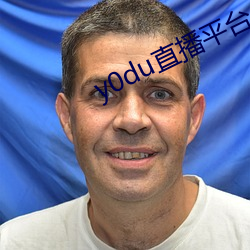 y0du直播平台