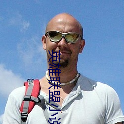 九游会登录j9入口 - 中国官方网站 | 真人游戏第一品牌