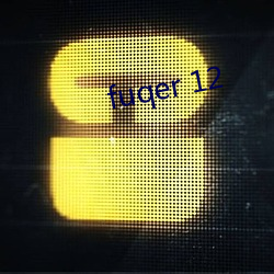 fuqer 12 （朝歌暮弦）