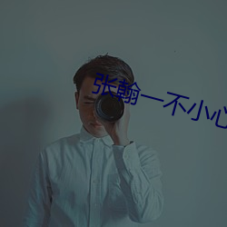 金年会(中国)官方网站