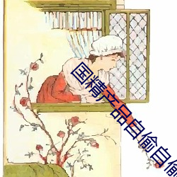 ca88手机客户端(安卓/苹果)CA88会员登录入口