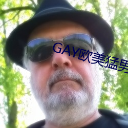 GAY欧美猛(猛)男巨大