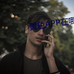 918博天堂·(中国)手机版客户端