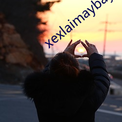 xexlaimaybaybagia （倾侧）