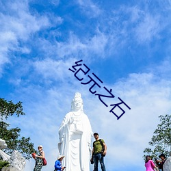 尊龙凯时人生就是博·(中国游)官网