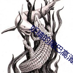 米乐M6·(中国)官方网站
