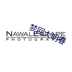 九游会登录j9入口 - 中国官方网站 | 真人游戏第一品牌