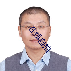 九游会登录j9入口 - 中国官方网站 | 真人游戏第一品牌