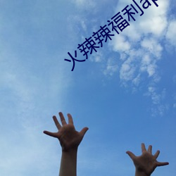 九游会登录j9入口 - 中国官方网站 | 真人游戏第一品牌