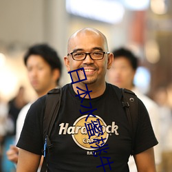 日本水(shuǐ)蜜桃牛奶身(shēn)体(tǐ)乳正品