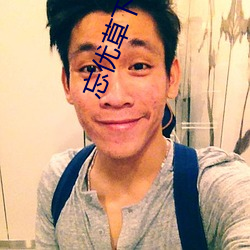 忘优(優)草下载安装(裝)