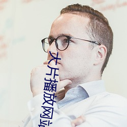 BG大游(中国)唯一官方网站