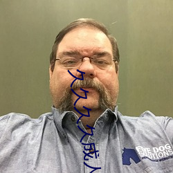 久久久(jiǔ)久(jiǔ)成人精(jīng)品无码日韩(hán)毛片中(zhōng)文字(zì)幕无码一(yī)级麻豆精品国