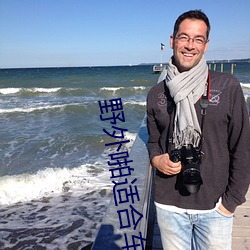 野外啪适合车(chē)内双人(rén)运动的姿势和技巧随你玩(wán)