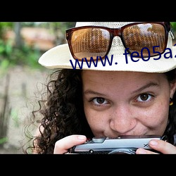 www. fe05a20ab9e0.com （引水入墙）