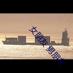 918博天堂·(中国)手机版客户端