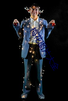 梅花图片大全 （无家无室）