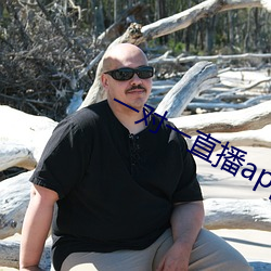 一对(對)一直播app苹果(果)版