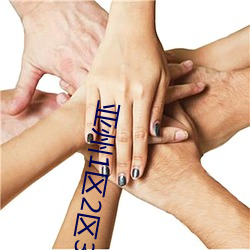 亚(y¨¤)州(zh¨u)1区2区3区4区产品乱码