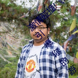 激情碰撞!《動漫人物打撲克劇烈運動軟件》引爆你的遊戲體
