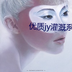 優質jy灌溉系統遊戲海棠