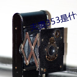 918博天堂·(中国)手机版客户端