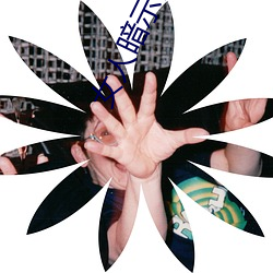 女人暗示(示)你泡(泡)她的信(信)号(號)