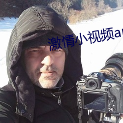 激情小视频app