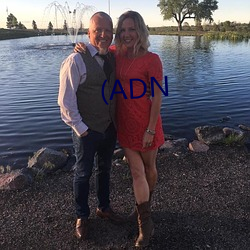 (ADN