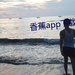 918博天堂·(中国)手机版客户端