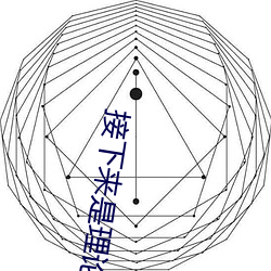 大发welcome(中国游)首页官网登录