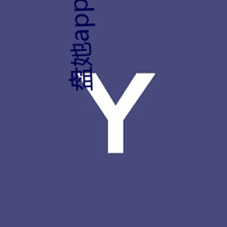 盘(pán)她app大(dà)全(quán)