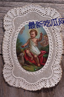 金年会(中国)官方网站