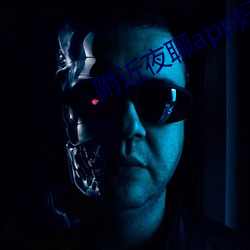 附近夜聊app好玩吗