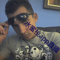 水蜜桃app直播