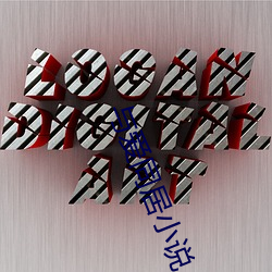 AG真人平台(中国)官方网站