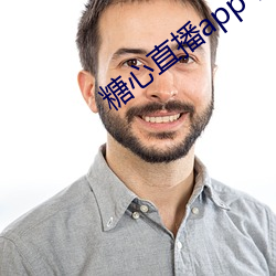 糖心直播app下载