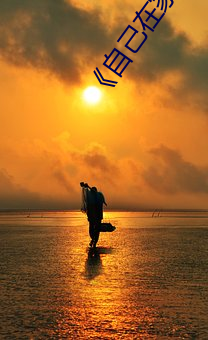 《自己(jǐ)在家(jiā)怎样才(cái)能丰(fēng)胸