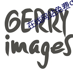 suncitygroup太阳集团--官方网站
